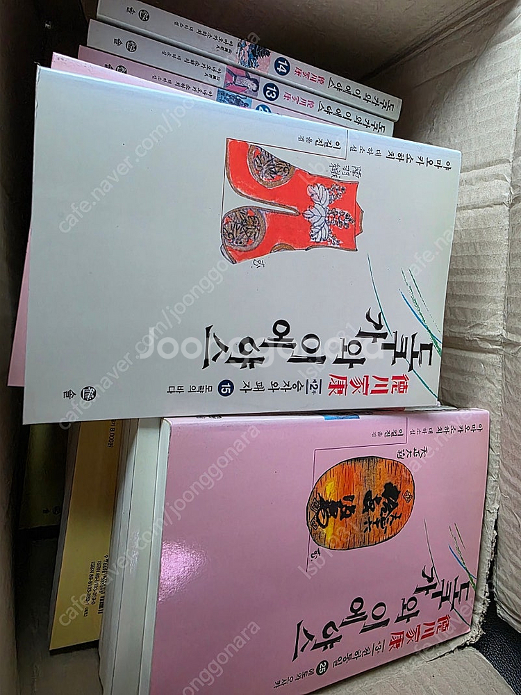 도쿠가와 이에야스 솔출판사 소설 32권 전권--1