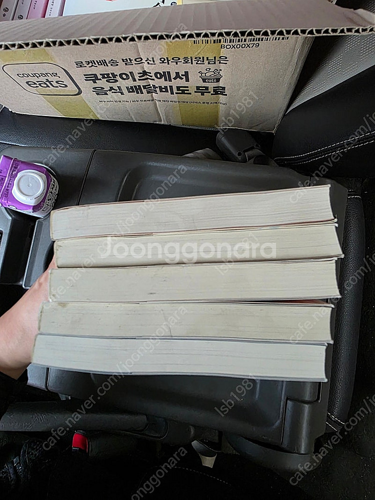 도쿠가와 이에야스 솔출판사 소설 32권 전권--5