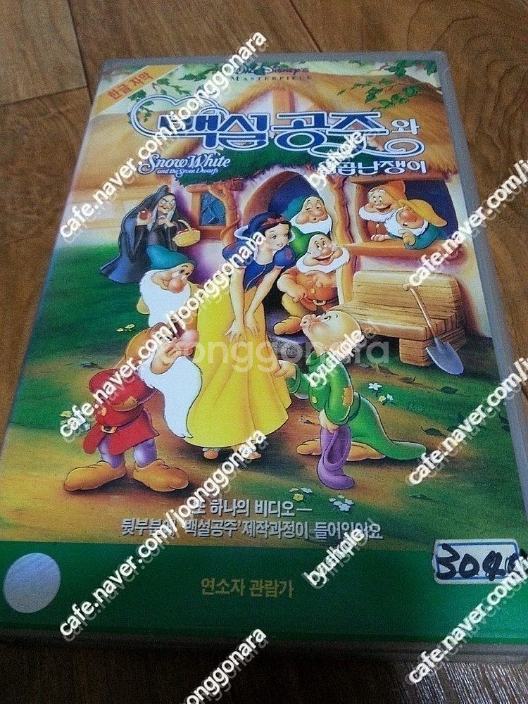 판매)비디오테입- 디즈니애니자막본5종일괄21만(알라딘,백설공주,미녀와야수,인어공주,환타지아초판)--0