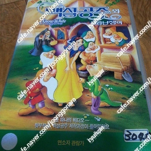 판매)비디오테입- 디즈니애니자막본5종일괄21만(알라딘,백설공주,미녀와야수,인어공주,환타지아초판)