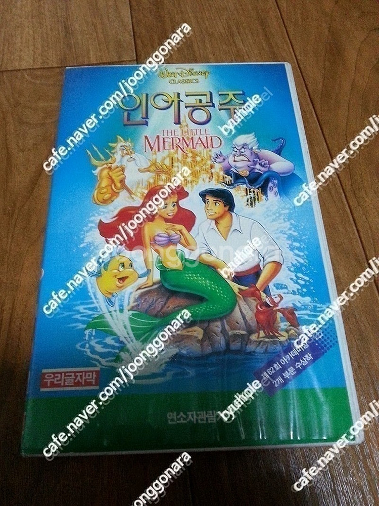 판매)비디오테입- 디즈니애니자막본5종일괄21만(알라딘,백설공주,미녀와야수,인어공주,환타지아초판)--2