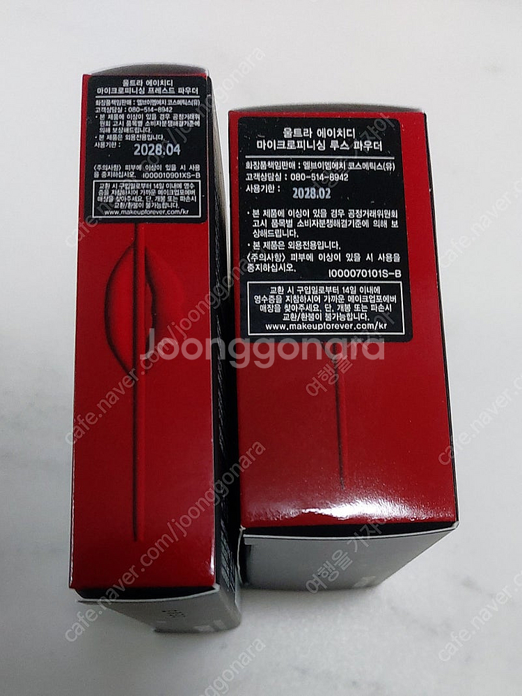 메이크업포에버 UHD 프레스드, 루스, 픽스, 프라이머--0