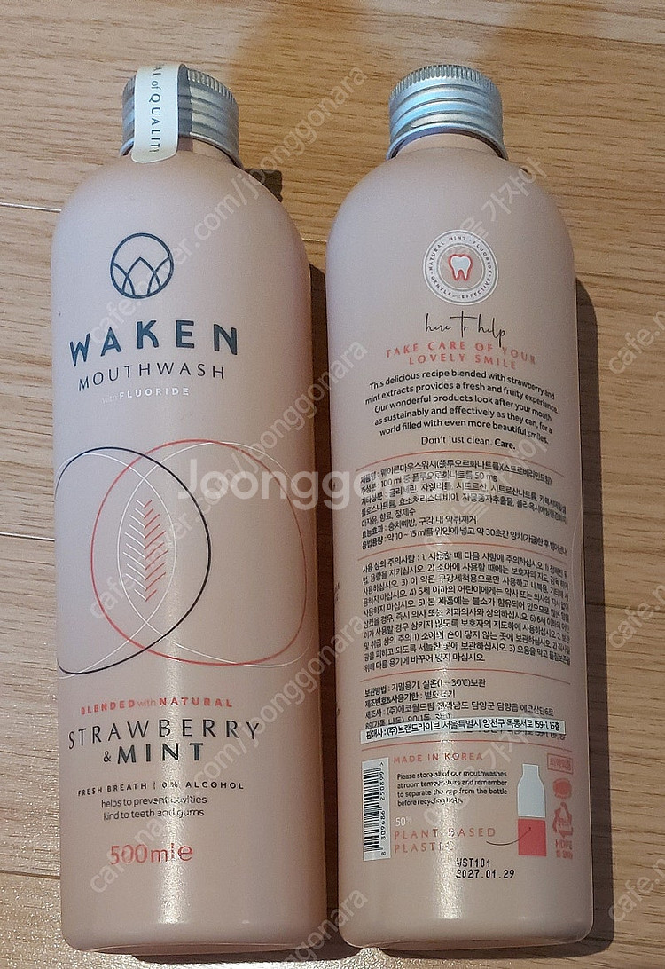 웨이큰 마우스워시 가글 스트로베리민트향 500ml 2개--0