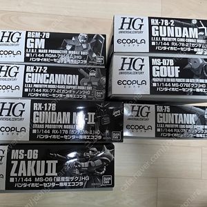HG 에코프라 한정판 세트 7종 일괄 판매합니다
