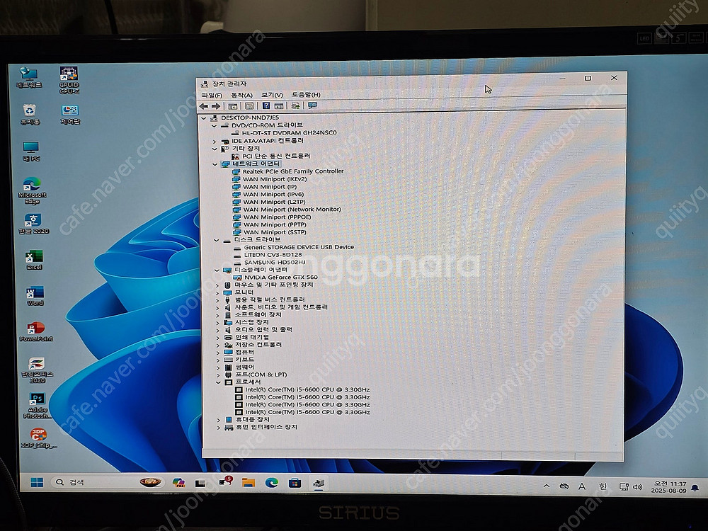 I5-6600 본체--6