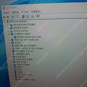 중고 그래픽 카드 msi gtx1660 6g-12만5천원
