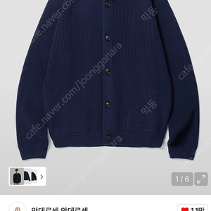 [안데르센안데르센] 스키퍼 로얄블루M 판매