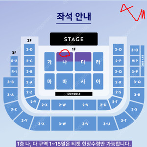 (최저가) 이문세 광주 콘서트 2열 2자리연석 / 4자리연석 (원가+3)