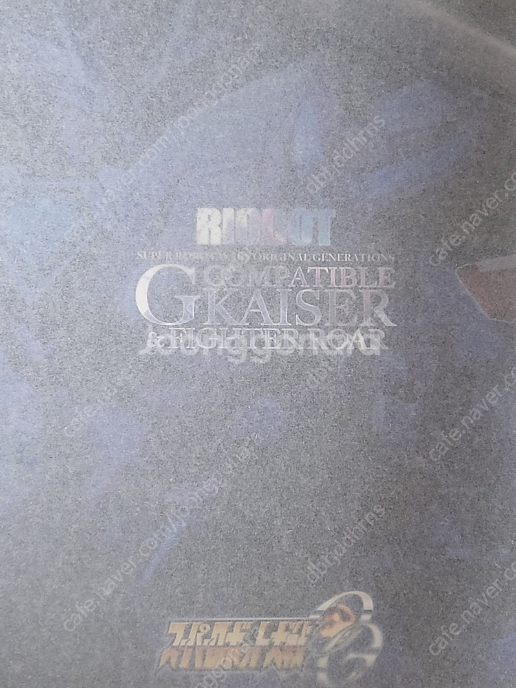 팝니다] 센티넬 컴패터블 카이저 메탈릭 풀셋 미개봉 (택포)--0