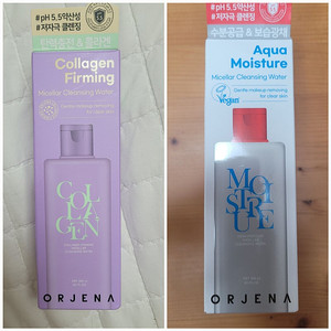 ( 미개봉) [오르제나] 콜라겐 퍼밍 미셀라 클렌징 워터 300ml / 아쿠아 모이스춰 미셀라 클렌징 워터 300ml