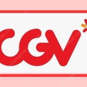 CGV 2D 영화 1+1쿠폰, 콤보 50%쿠폰 ~10/31 까지 5,500원 팝니다