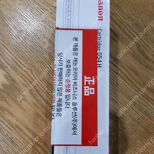 캐논 CRG-054H M, 빨강 박스개봉 제품