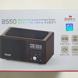 액센 BS50 Axxen 블루투스 시계 스피커