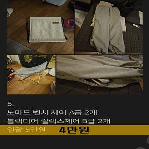 스탠리 아이스박스 외 이미지