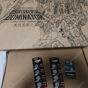 솔로몬 크샤트리아 판매합니다(검수완, 건전지,택비 포함