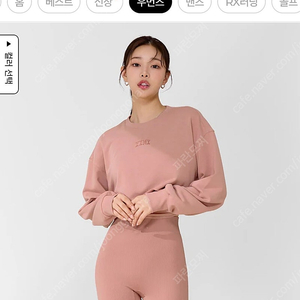 (미착용새옷)젝시믹스 데일리 맨투맨&조거팬츠 3벌일괄