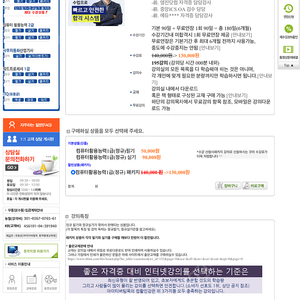 유동균 컴활1급 정규패키지 이미지