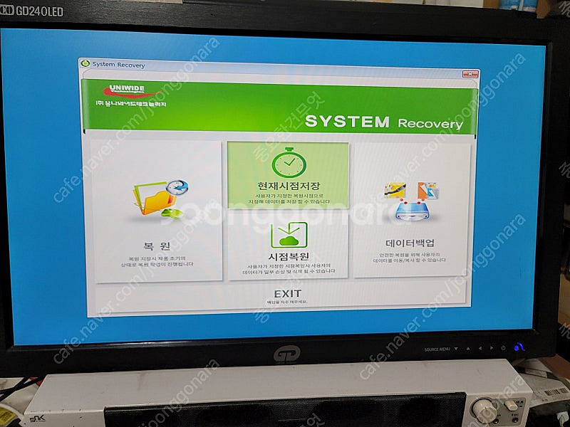 [김포시 직거래] 사무용PC 데스크탑 모니터 풀셋--1