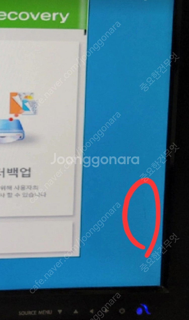 [김포시 직거래] 사무용PC 데스크탑 모니터 풀셋--2