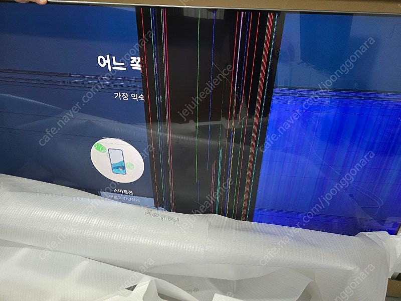 삼성 Neo QLED TV 85인치 모델명 KQ85QND88AFXKR 이미지
