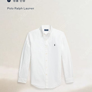 QR 폴로 셔츠 클래식L