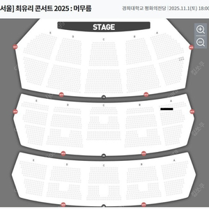 최유리 콘서트 양도[서울, 토요일, 2층 A구역, 1석]