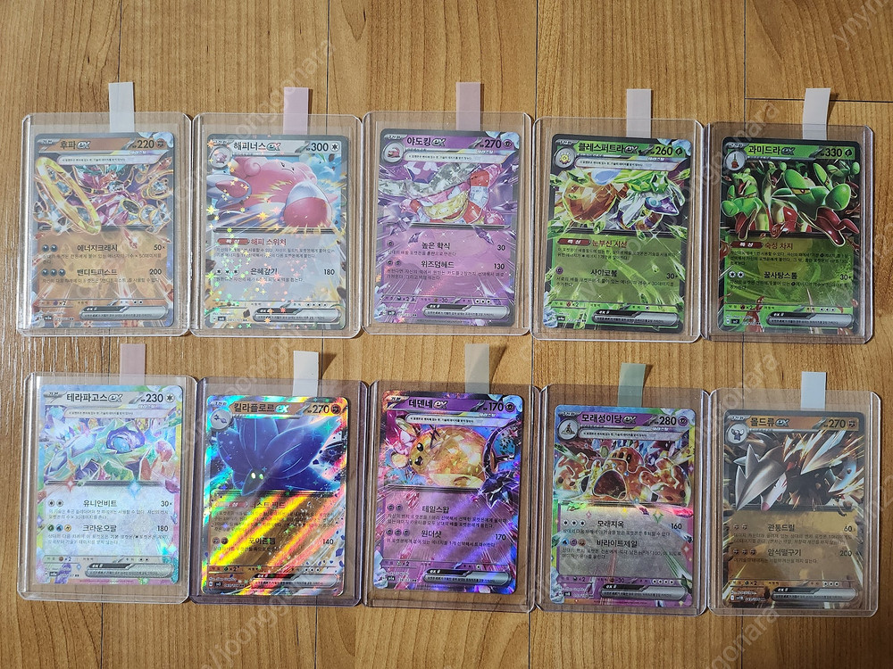 (정품)포켓몬카드 중복없는 vmax vstar, ex, 하이퍼레어카드, 서포트카드, 기라티나와 하늘의 꽃다발 프로모... 이미지