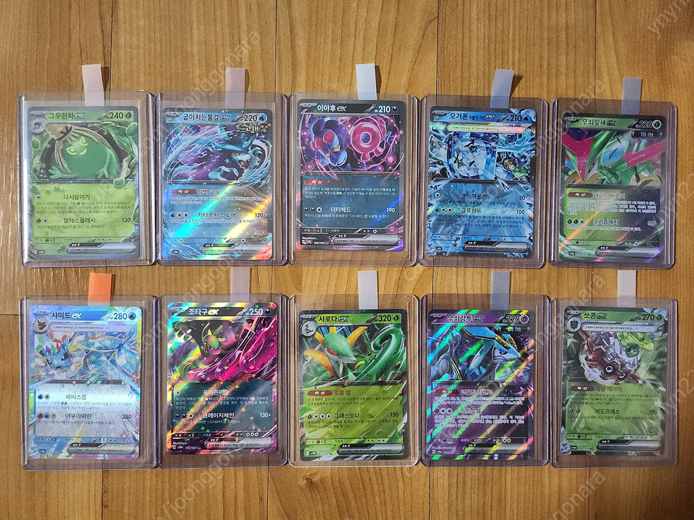 (정품)포켓몬카드 중복없는 vmax vstar, ex, 하이퍼레어카드, 서포트카드, 기라티나와 하늘의 꽃다발 프로모... 이미지