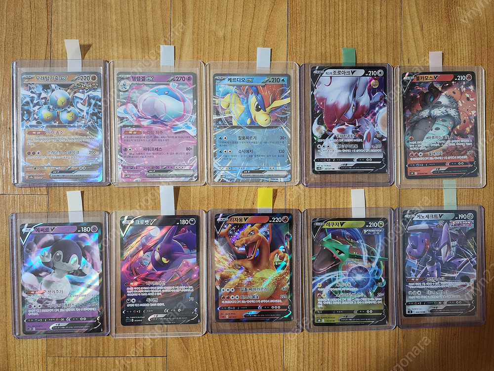 (정품)포켓몬카드 중복없는 vmax vstar, ex, 하이퍼레어카드, 서포트카드, 기라티나와 하늘의 꽃다발 프로모... 이미지