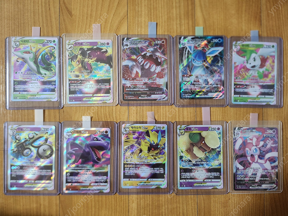 (정품)포켓몬카드 중복없는 vmax vstar, ex, 하이퍼레어카드, 서포트카드, 기라티나와 하늘의 꽃다발 프로모... 이미지