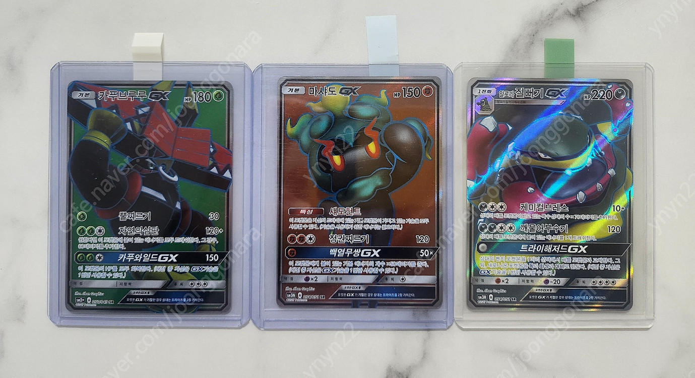 (정품)포켓몬카드 중복없는 vmax vstar, ex, 하이퍼레어카드, 서포트카드, 기라티나와 하늘의 꽃다발 프로모... 이미지