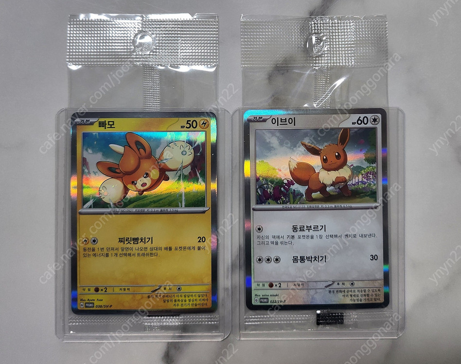 (정품)포켓몬카드 중복없는 vmax vstar, ex, 하이퍼레어카드, 서포트카드, 기라티나와 하늘의 꽃다발 프로모... 이미지