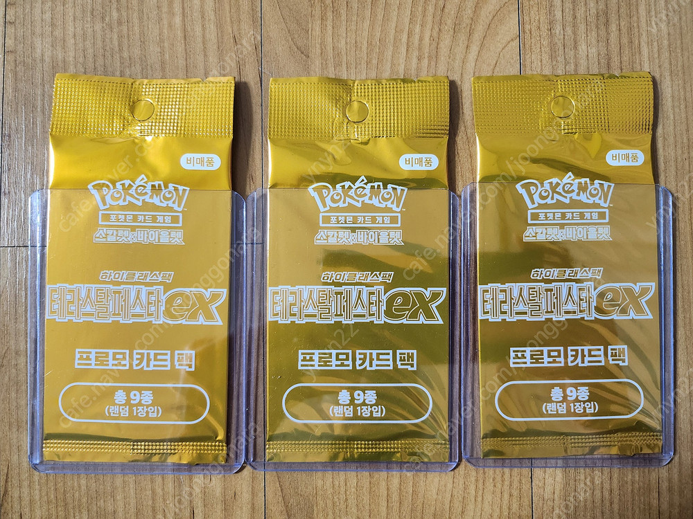 (정품)포켓몬카드 중복없는 vmax vstar, ex, 하이퍼레어카드, 서포트카드, 기라티나와 하늘의 꽃다발 프로모... 이미지