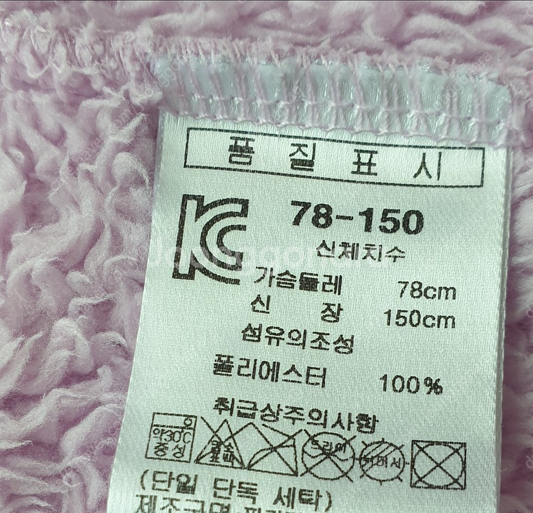 여아 150~155 봄가을--8
