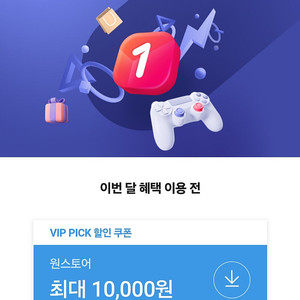 skt 원스토어 판매합니다