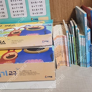 프뢰벨 읽기프로그램 <언어원리동화 덤>
