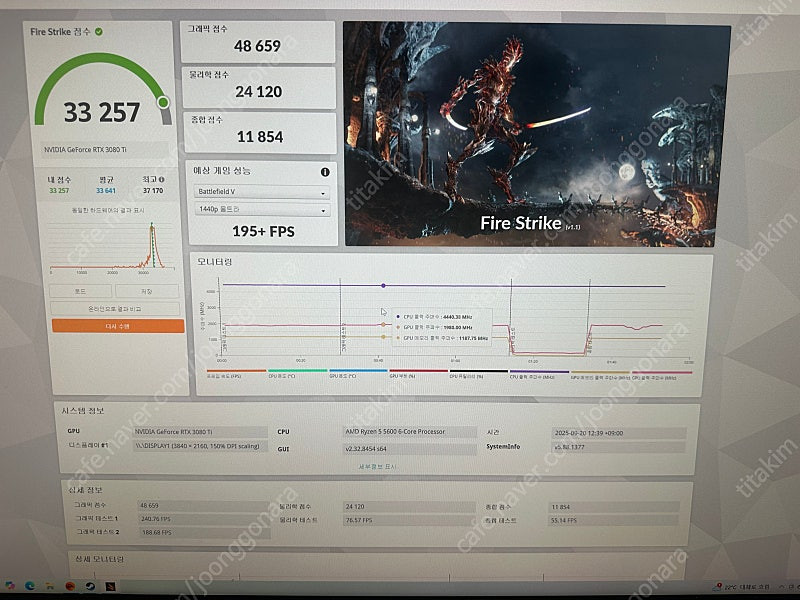 기가바이트 rtx 3080ti 풀박스 팝니다--7