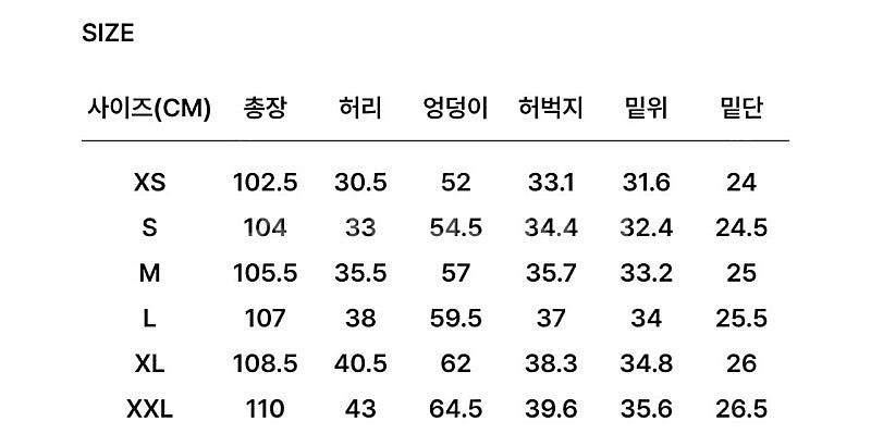 [새상품] NBA(엔비에이) 커버낫 스웻팬츠 츄리닝--2