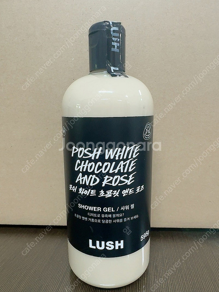 미개봉새상품 러쉬 포쉬 화이트 초콜릿 앤드로즈 595g 바디워시--0