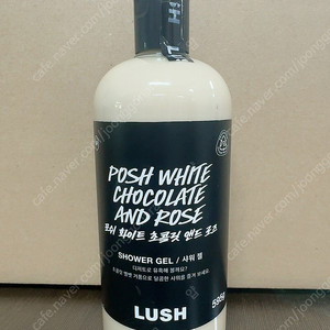 미개봉새상품 러쉬 포쉬 화이트 초콜릿 앤드로즈 595g 바디워시