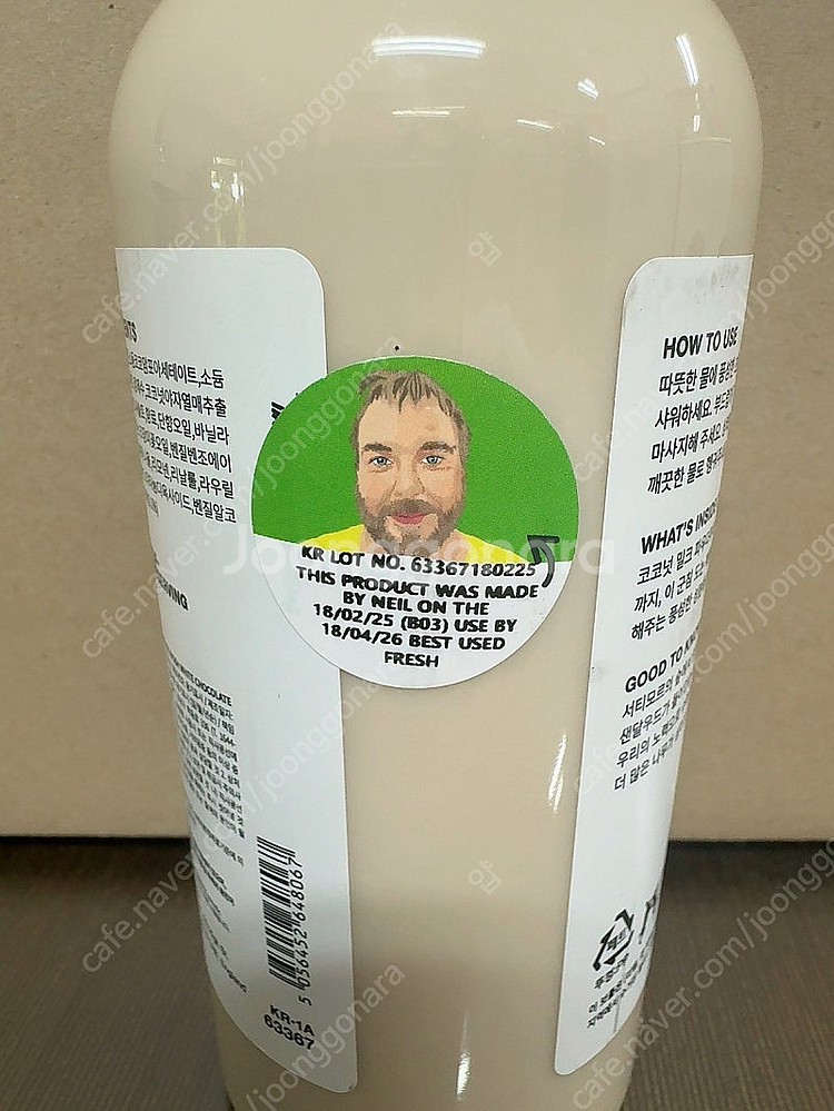 미개봉새상품 러쉬 포쉬 화이트 초콜릿 앤드로즈 595g 바디워시--1