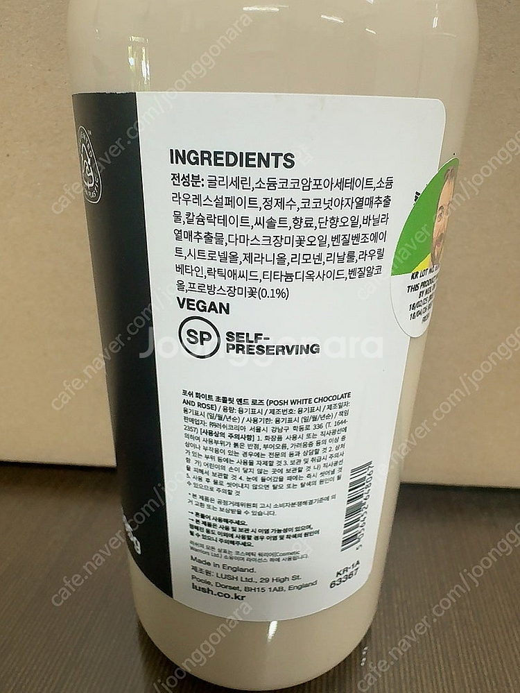 미개봉새상품 러쉬 포쉬 화이트 초콜릿 앤드로즈 595g 바디워시--3