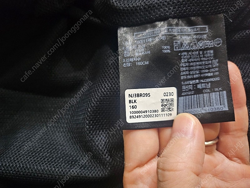 노스페이스자켓--3