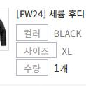 FW24아크테릭스 세륨후디 공홈정품 XL 판매합니다 거의새거