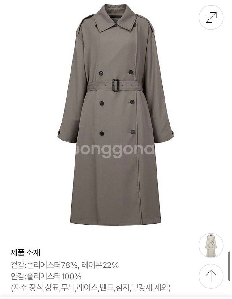 톰보이트렌치코트--6