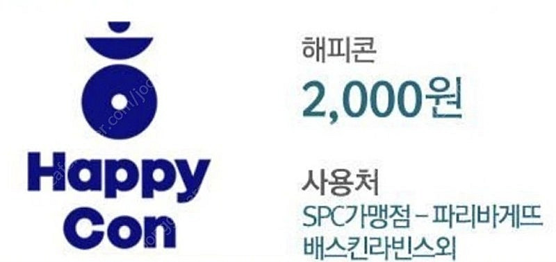 해피콘 2,000 -> 1,500--0
