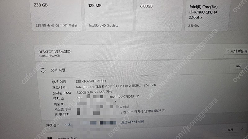 삼성노트북 10세대 nt550xcj-kc34w 이미지