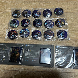 [급처] 히오스 슈퍼리그 & 대회 굿즈