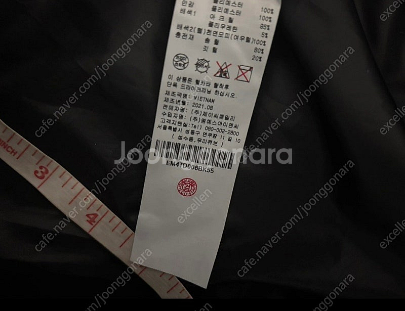 그냥 새옷상태 에고이스트 사가퍼 숏패딩 블랙 55(66가능)--9