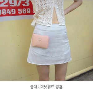 미닛뮤트 클로 마이크로 아프리콧 핑크컬러